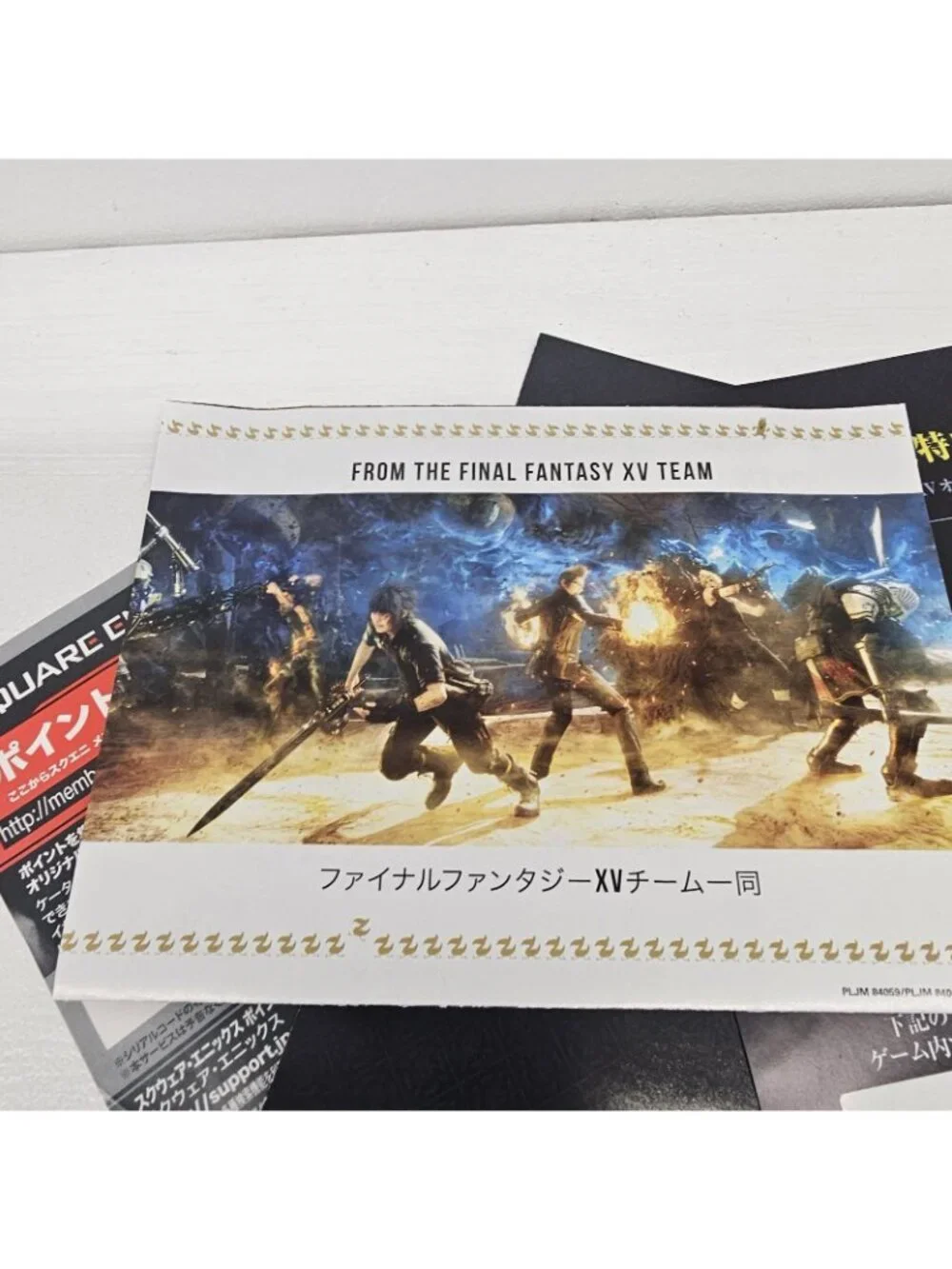 Final Fantasy XV - PlayStation 4 PS4 - Japan Import (NTSC-J) Complete